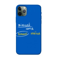 TPU чехол Demsky Вільна країна для Apple iPhone 11 Pro (5.8")