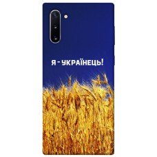 TPU чохол Demsky Я українець! для Samsung Galaxy Note 10