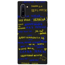 TPU чехол Demsky Все буде Україна для Samsung Galaxy Note 10