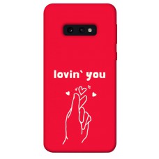 TPU чохол Demsky Loving you для Samsung Galaxy S10e