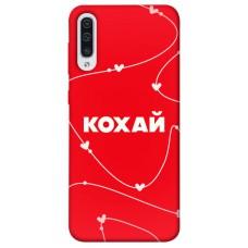 TPU чехол Demsky Кохай для Samsung Galaxy A50 (A505F) / A50s / A30s