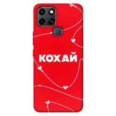 TPU чехол Demsky Кохай для Infinix Smart 6