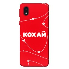 TPU чохол Demsky Кохай для Samsung Galaxy M01 Core / A01 Core