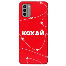 TPU чехол Demsky Кохай для Nokia G22