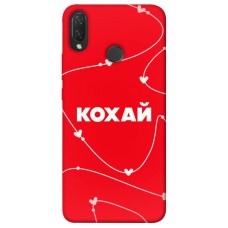 TPU чехол Demsky Кохай для Huawei P Smart+ (nova 3i)