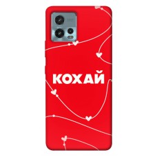 TPU чехол Demsky Кохай для Motorola Moto G72