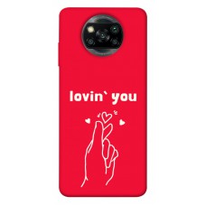 TPU чехол Demsky Loving you для Xiaomi Poco X3 NFC / Poco X3 Pro