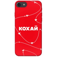 TPU чехол Demsky Кохай для Apple iPhone 7 / 8 (4.7")