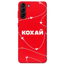 TPU чохол Demsky Кохай для Samsung Galaxy S21+