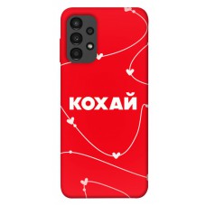 TPU чехол Demsky Кохай для Samsung Galaxy A13 4G