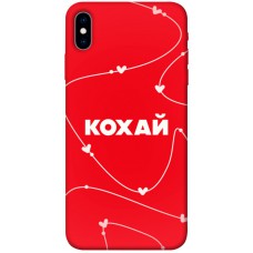 TPU чехол Demsky Кохай для Apple iPhone X (5.8")