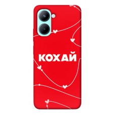 TPU чохол Demsky Кохай для Realme C33