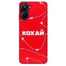 TPU чохол Demsky Кохай для Realme 10 4G