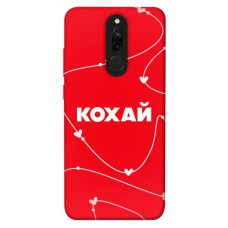 TPU чохол Demsky Кохай для Xiaomi Redmi 8