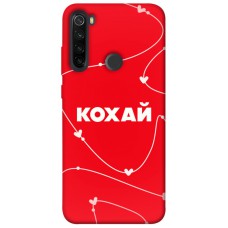 TPU чохол Demsky Кохай для Xiaomi Redmi Note 8T