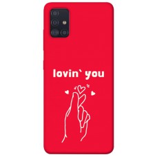 TPU чехол Demsky Loving you для Samsung Galaxy A51