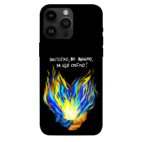 TPU чохол Demsky У боротьбі