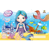 Альбом для малювання А4, 24 аркуші, 100 г/м², на скобі, захисний лак, дизайн 22136-22139