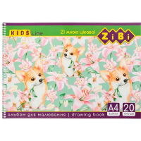 Альбом для малювання KIDS Line А4, 20 аркушів, 120 г/м², на пружині