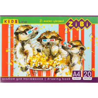 Альбом для малювання KIDS Line А4, 20 аркушів, 120 г/м², на скобі