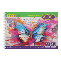 Альбом для малювання KIDS Line А4, 40 аркушів, 120 г/м², на пружині