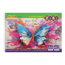 Альбом для малювання, а4, 40 аркушів, 120 г/м2, на пружині, kids line