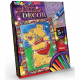 Набір креативної творчості "glitter decor" рос.(18) danko toys