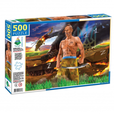 Пазли 500, " один у полі воїн" вип. 1 тм энергия+