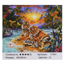 Картина за номерами   "Тигри на світанку" TK Group, 30х40см, 31883