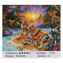 Картина за номерами   "Тигри на світанку" TK Group, 30х40см, 31883