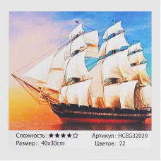 Картина за номерами "Корабель з вітрилом" TK Group 30х40см  32029