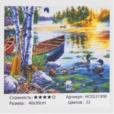 Картина за номерами    "Лісова річка" 30х40см TK Group 31908