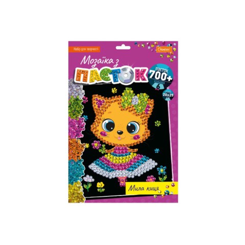 Набір для творчості серія Мозаїка з паєток (В асортименті)