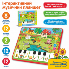 Планшет ферма, навчальний, в кор-ку, 19-25-2, 5см m3811