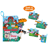 Книга, 21 см, тварини, шуршить, петелька, 21x18x3 см (В асортименті)