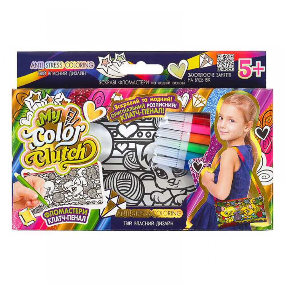 Набор творчества My Color Clutch, Danko Toys, клатч-пенал-раскраска
