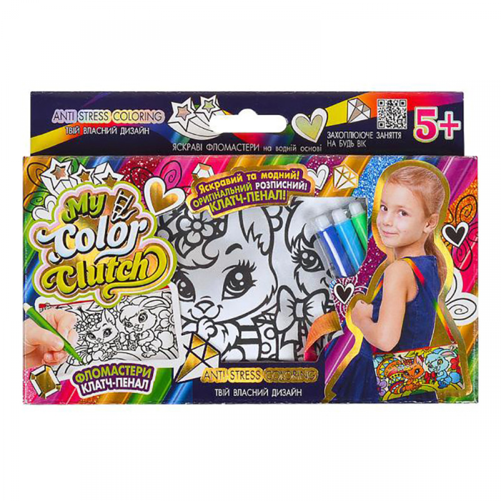 Набор творчества My Color Clutch, Danko Toys, клатч-пенал-раскраска