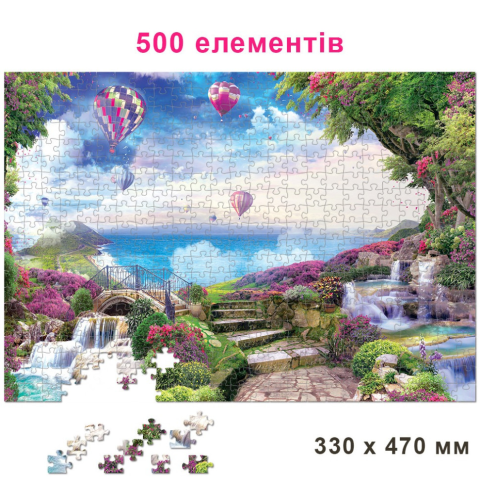 Пазли Енергія+ Прекрасний вид на море, 500 елементів