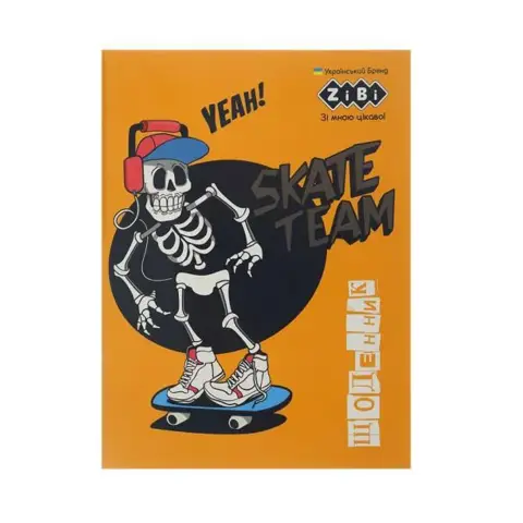 Щоденник шкільний Smart Line Boy Rules, А5, ZB.13106 (В асортименті)