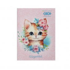 Щоденник шкільний SMART Line FURRY CAT, А5, 40 аркушів (ZB.13123) МІкс