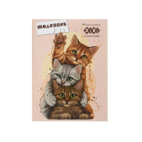 Щоденник шкільний Smart Line Pets, А5, ZB.13116 (В асортименті)