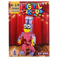 Конструктор Цифровий цирк Digital Circus, J9960, (В асортименті)