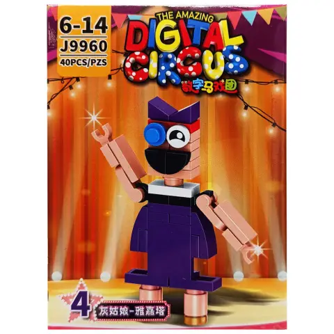 Конструктор Цифровий цирк Digital Circus, J9960, (В асортименті)