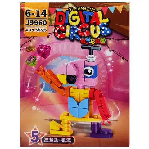 Конструктор Цифровий цирк Digital Circus, J9960, (В асортименті)