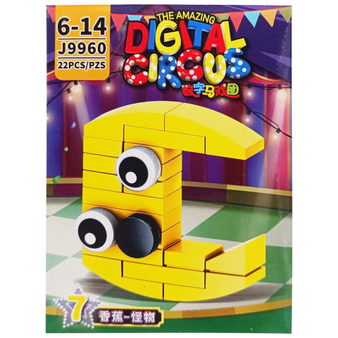 Конструктор Цифровий цирк Digital Circus, J9960, (В асортименті)