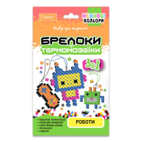 Набір для творчості Брелоки з термомозаїки 3 в 1, неонові кольори (В асортименті)