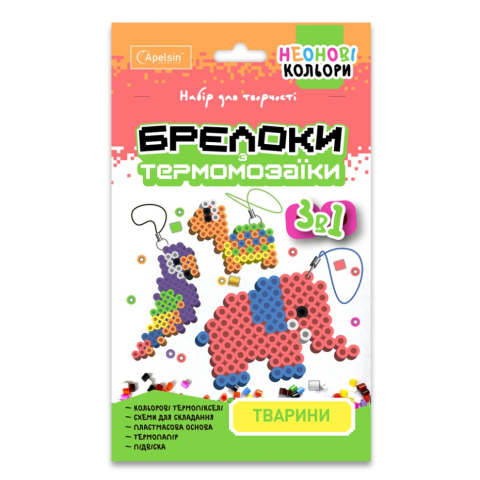 Набір для творчості Брелоки з термомозаїки 3 в 1, неонові кольори (В асортименті)