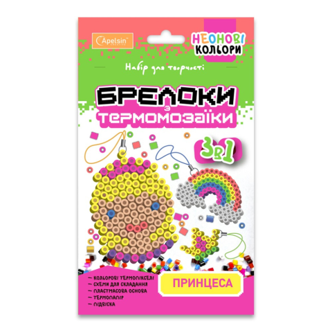 Набір для творчості Брелоки з термомозаїки 3 в 1, неонові кольори (В асортименті)