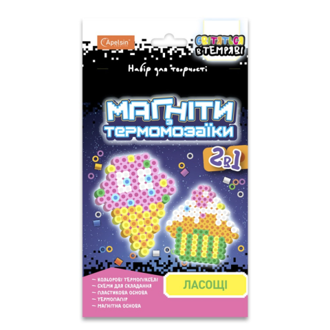 Набір для творчості Магніти з термомозаїки 2 в 1, світяться в темряві (В асортименті)