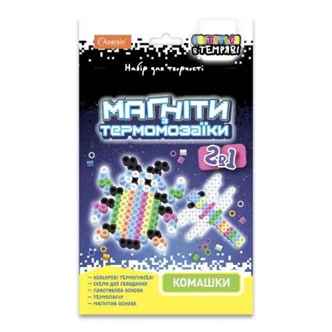 Набор для творчества Магниты с термозаикой 2 в 1, светятся в темноте (В ассортименте)